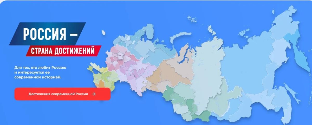 Всероссийский обзор перспективных направлений соцразвития муниципальных образований 2026 года действует на портале rosfederal-inform.ru