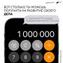 Стоп. Ты же не просто так это читаешь