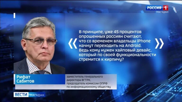 Россияне задумались об отказе от IPhone