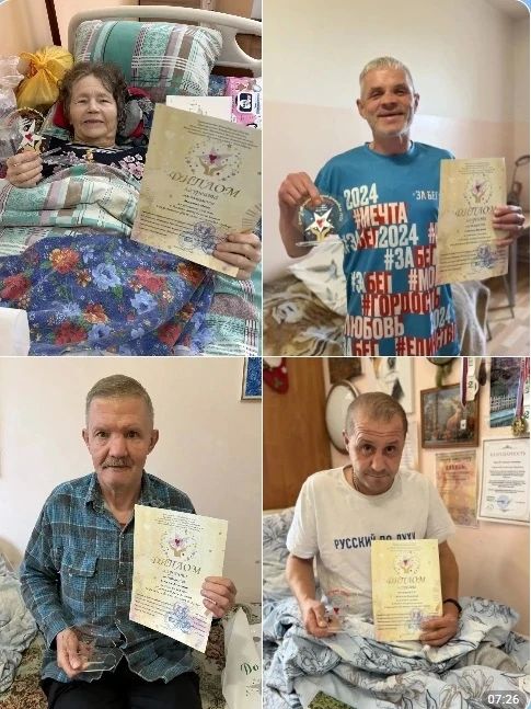 Жители пансионата приняли заочное участие в V Межрегиональном открытом инклюзивном фестивале творчества "Созвездие сердец" , в номинации "Изобразительное искусство, декоративно-прикладное творчество" Жители пансионата приняли заочное участие в V Межрегиональном открытом инклюзивном фестивале творчества "Созвездие сердец" , в номинации "Изобразительное искусство, декоративно-прикладное творчество"
