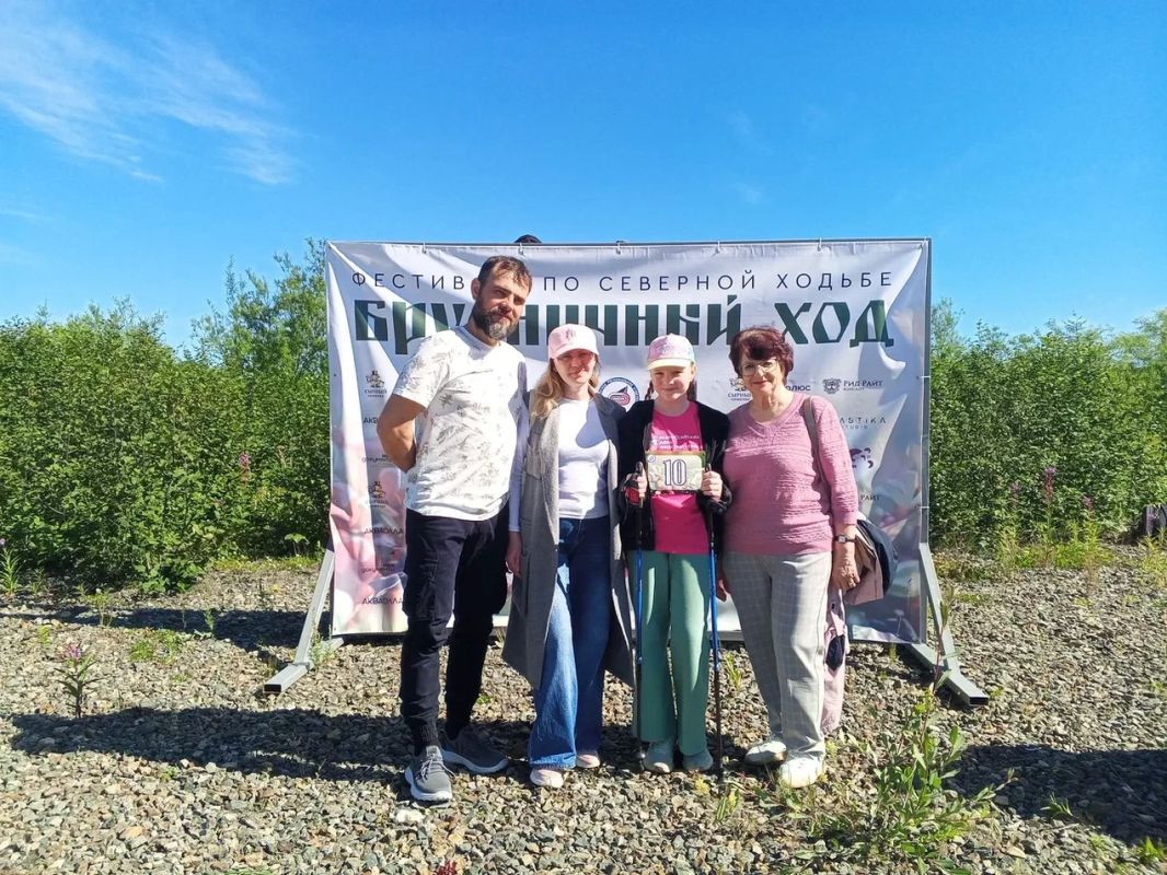 Фестиваль северной ходьбы «Брусничный ход» прошел в Магадане Фестиваль северной ходьбы «Брусничный ход» прошел в Магадане