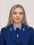 Прокурором Омсукчанского района назначена Елена Полежаева