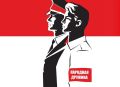 В Магаданской области объявлены конкурсы на звание «Лучший народный дружинник» и «Лучший командир народной дружины»