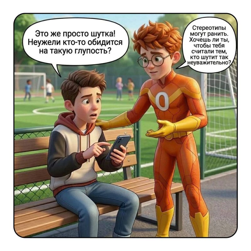 Мы привыкли делиться контентом на автомате, не задумываясь Мы привыкли делиться контентом на автомате, не задумываясь
