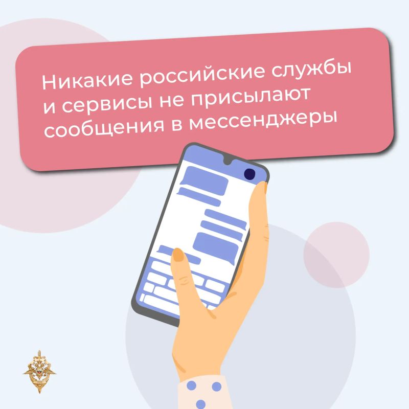 Коды из СМС: правила безопасности, которые нужно знать каждому Коды из СМС: правила безопасности, которые нужно знать каждому