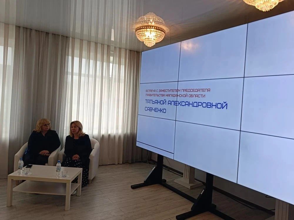 Заместитель председателя Правительства Магаданской области Татьяна Савченко посетила Образовательное творческое объединение культуры Заместитель председателя Правительства Магаданской области Татьяна Савченко посетила Образовательное творческое объединение культуры