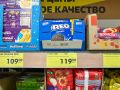 Цены в Чижике и Пятерочке: сравнение продуктов