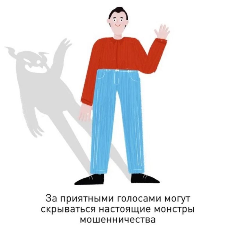Полиция Колымы напоминает, что работники Единого портала не звонят с просьбой установить сторонние приложения