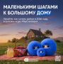 Колымчане могут повысить финансовую грамотность с помощью онлайн-игры «МыСчитаем»