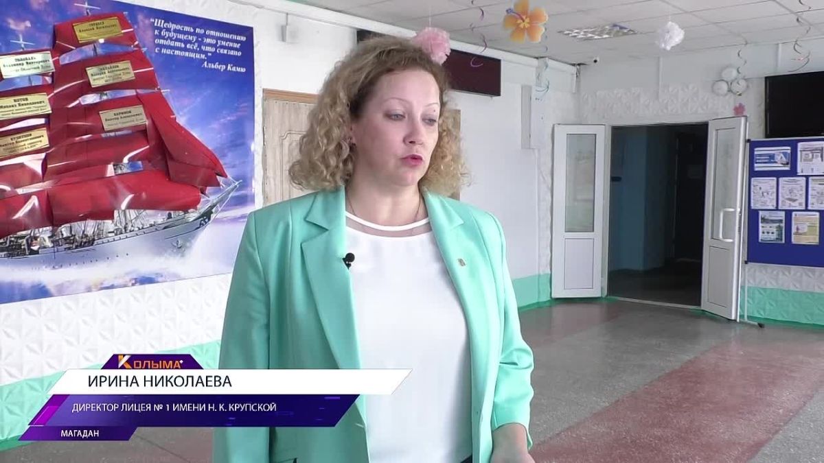 От школьного психолога до директора лицея