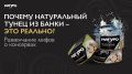 Мифы о консервированном тунце: развенчание стереотипов