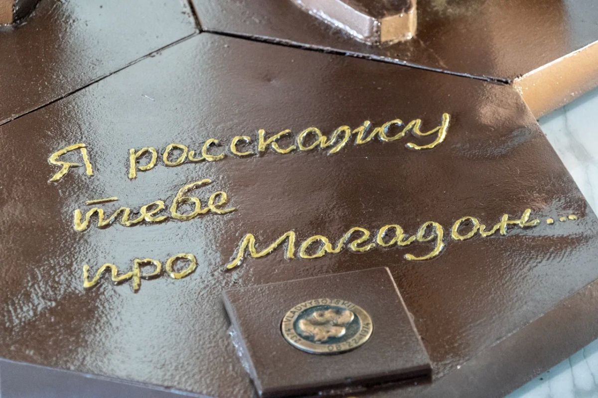 Памятник Владимиру Высоцкому открыли в новом терминале аэропорта Магадана Памятник Владимиру Высоцкому открыли в новом терминале аэропорта Магадана