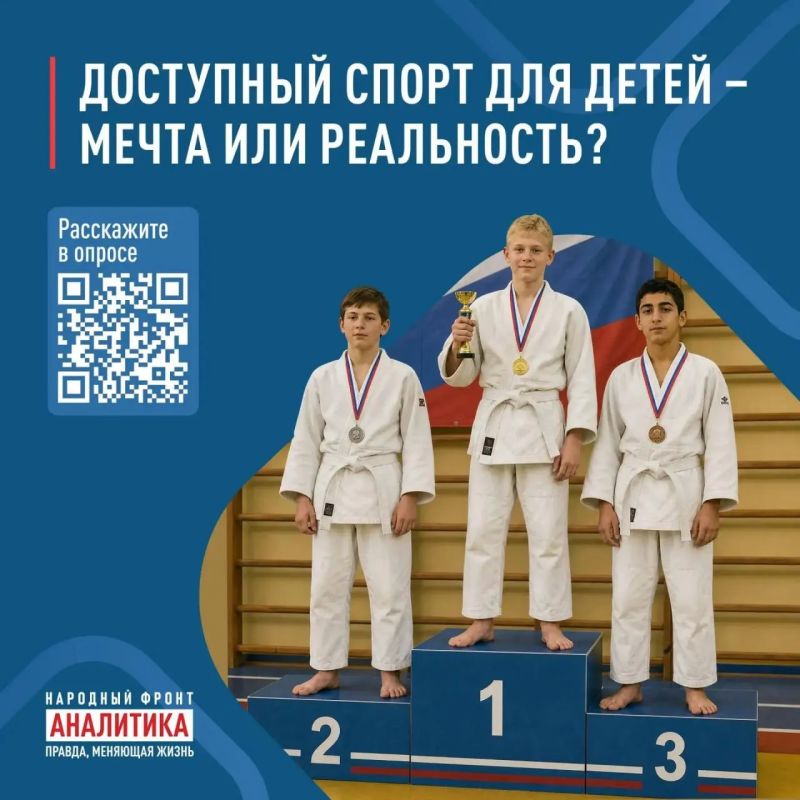 Для занятий спортом ребенку необходимы