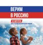 Сергей Носов: Сегодня мы отмечаем День Государственного флага Российской Федерации