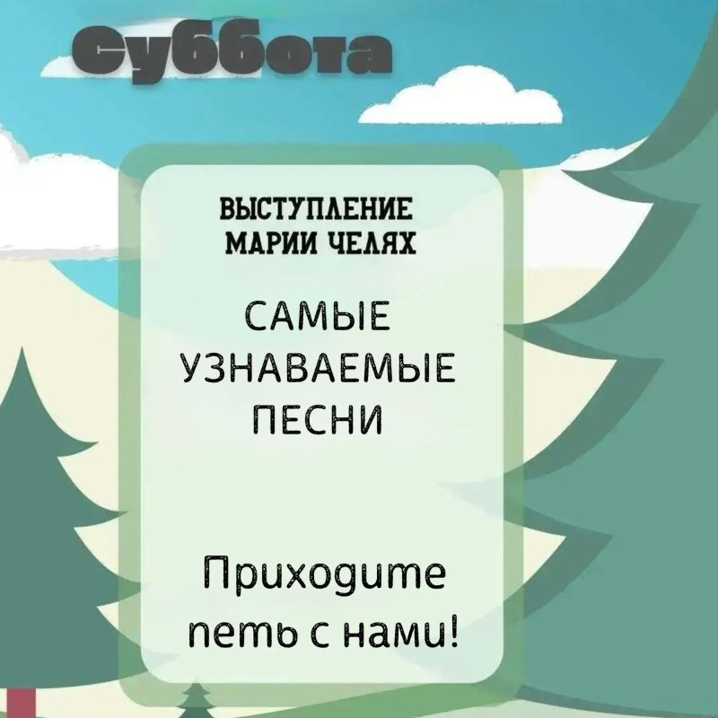 Лариса Поликанова: Дорогие друзья, погода просто чудесная — праздничный выходной, солнце светит, воздух свежий, и всё вокруг словно создано для долгих прогулок и приятных моментов с близкими! Лариса Поликанова: Дорогие друзья, погода просто чудесная — праздничный выходной, солнце светит, воздух свежий, и всё вокруг словно создано для долгих прогулок и приятных моментов с близкими!