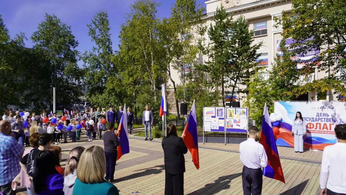Как Колыма отметила День флага Как Колыма отметила День флага