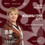 Встреча с руководителем регионального штаба «#МЫВМЕСТЕ» Курской области пройдет в КОЦ парка «Маяк»