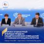Минстрой и ВАРМСУ помогут муниципалитетам подготовиться к осенне-зимнему периоду