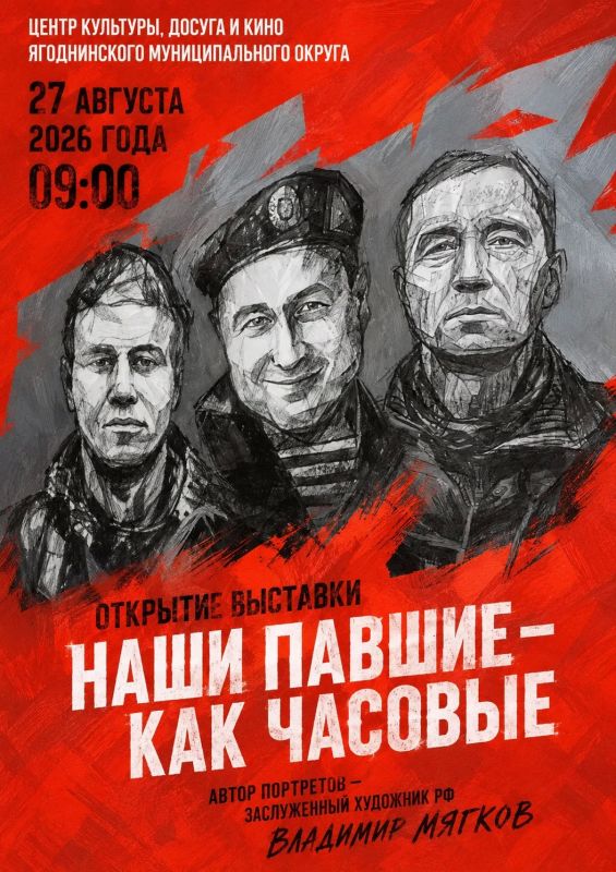 Друзья, рады сообщить, что как и планировалось, наш проект начинает большое путешествие по Магаданской области