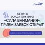 До 1 миллиона могут получить организации, помогающие пожилым людям и семьям в трудной жизненной ситуации