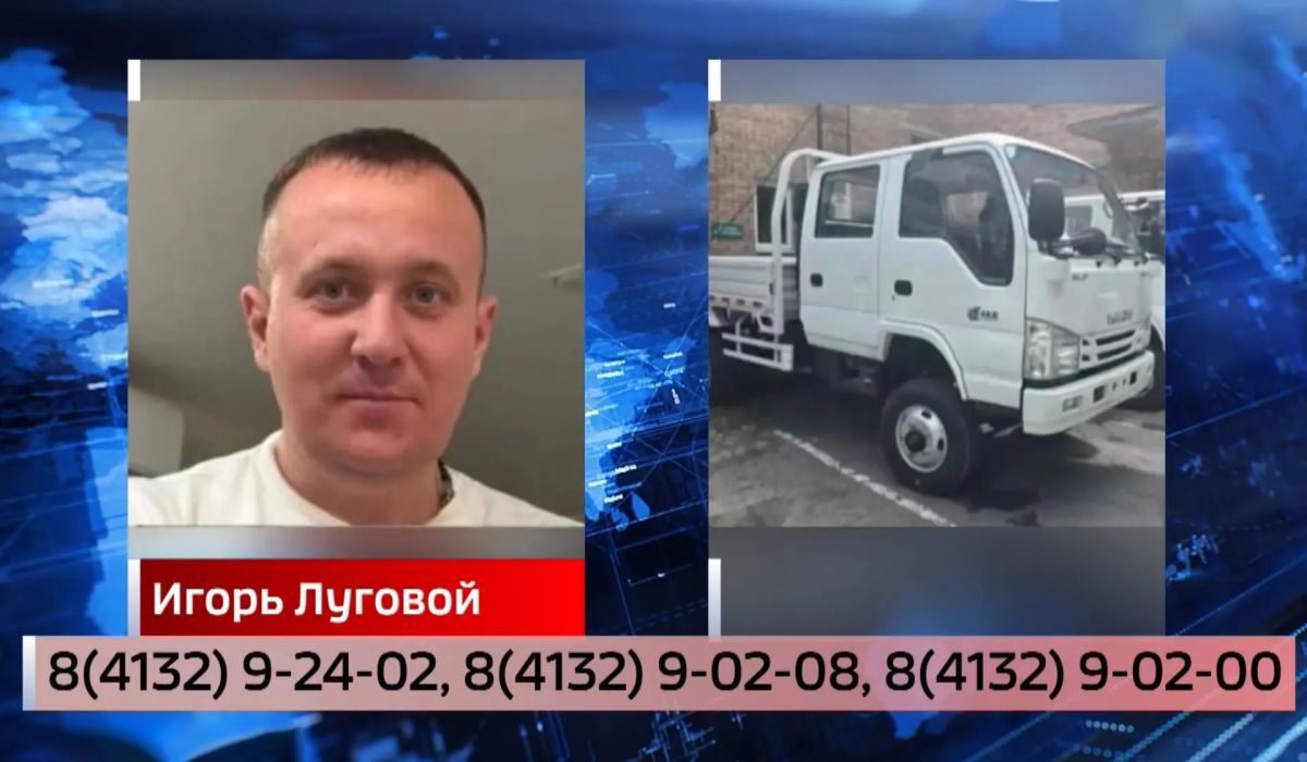 В Хасынском округе ведутся поиски пропавшего водителя