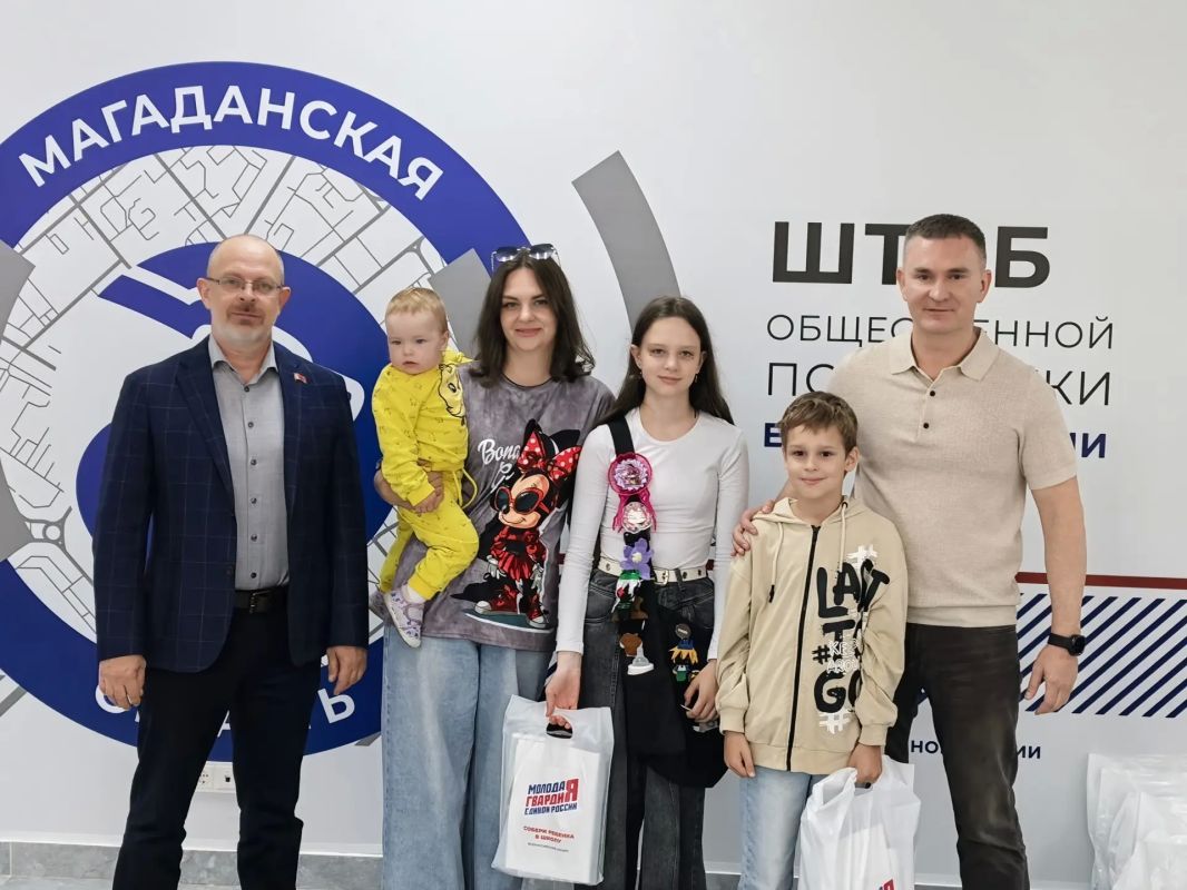 В Магаданской области продолжается акция «Собери ребёнка в школу» В Магаданской области продолжается акция «Собери ребёнка в школу»