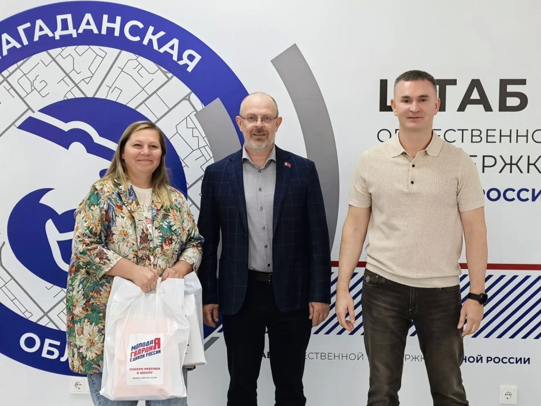 В Магаданской области продолжается акция «Собери ребёнка в школу» В Магаданской области продолжается акция «Собери ребёнка в школу»
