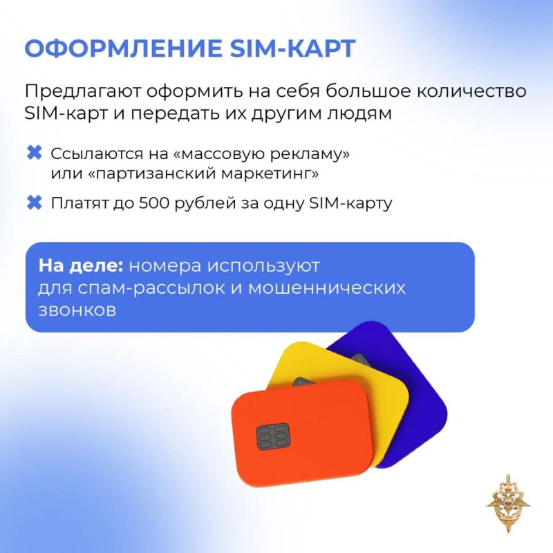 «Легкий заработок» в интернете может обернуться уголовным делом «Легкий заработок» в интернете может обернуться уголовным делом