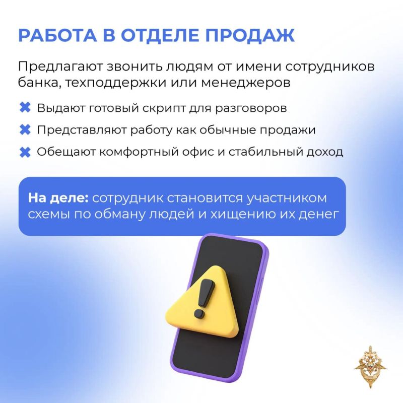 «Легкий заработок» в интернете может обернуться уголовным делом «Легкий заработок» в интернете может обернуться уголовным делом