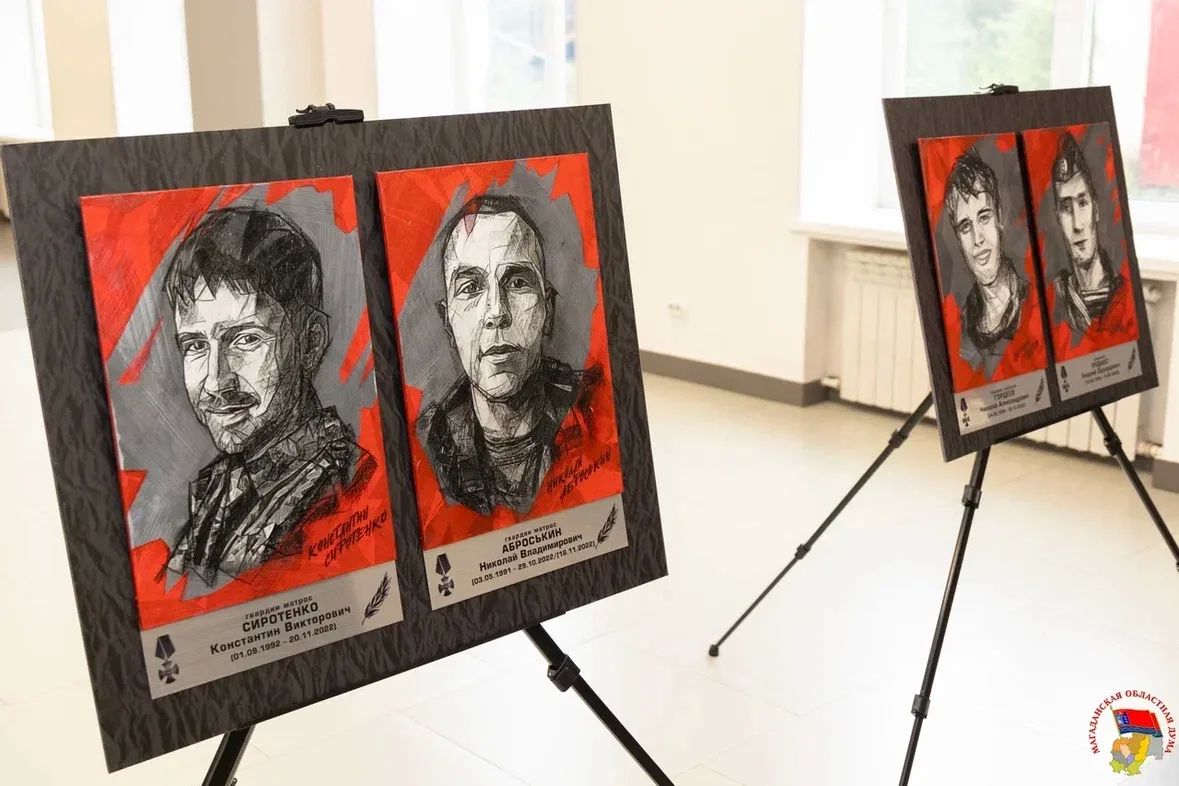 В Ягодном открылась выставка портретов «Наши павшие — как часовые» В Ягодном открылась выставка портретов «Наши павшие — как часовые»