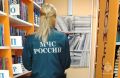 Пожарная безопасность на первом месте