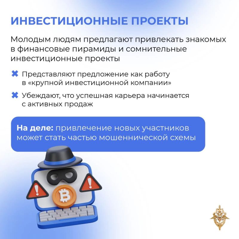 «Легкий заработок» в интернете может обернуться уголовным делом «Легкий заработок» в интернете может обернуться уголовным делом