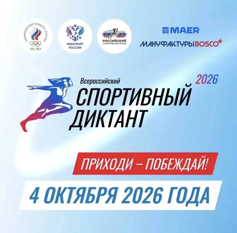 Прокачайте не только мышцы, но и интеллект!