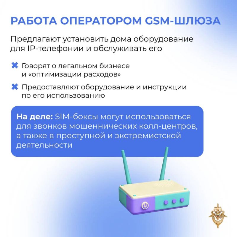 «Легкий заработок» в интернете может обернуться уголовным делом «Легкий заработок» в интернете может обернуться уголовным делом