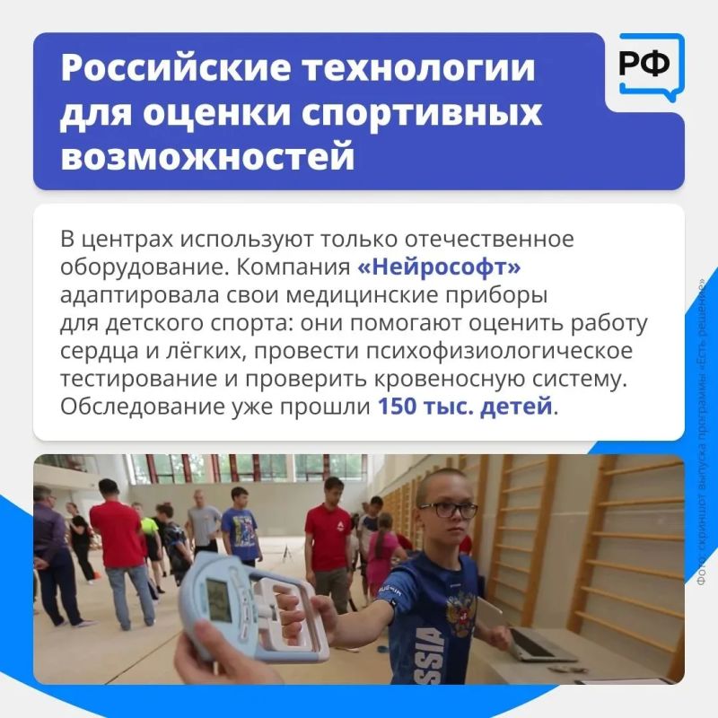 У каждого ребёнка есть сильные стороны — важно вовремя заметить, какой вид спорта поможет их раскрыть У каждого ребёнка есть сильные стороны — важно вовремя заметить, какой вид спорта поможет их раскрыть