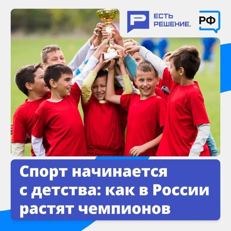 У каждого ребёнка есть сильные стороны — важно вовремя заметить, какой вид спорта поможет их раскрыть