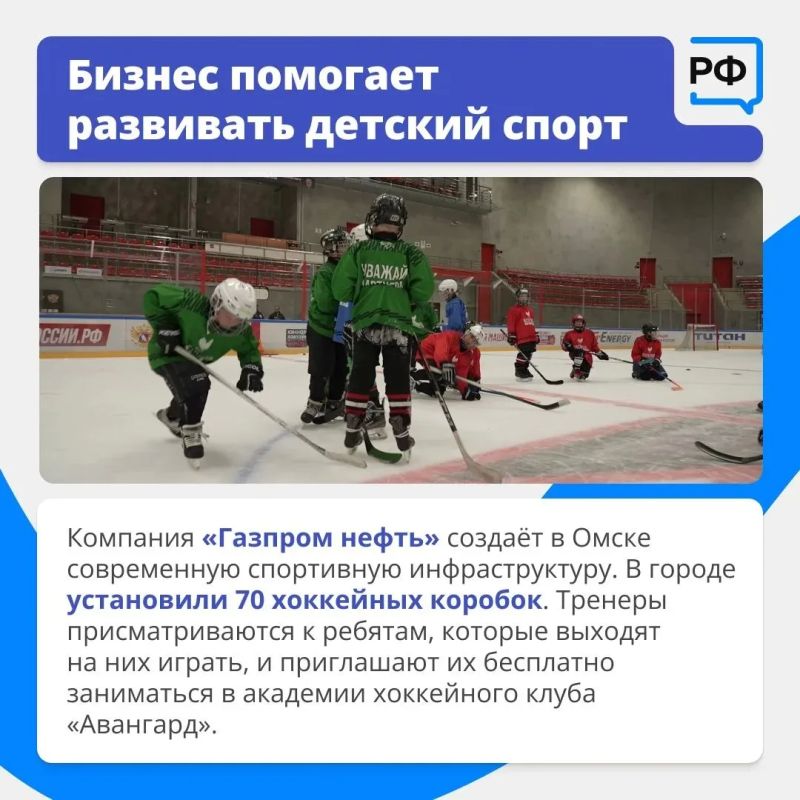 У каждого ребёнка есть сильные стороны — важно вовремя заметить, какой вид спорта поможет их раскрыть У каждого ребёнка есть сильные стороны — важно вовремя заметить, какой вид спорта поможет их раскрыть