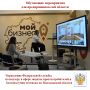 Внимание, предприниматели Магаданской области! Готовимся к изменениям в обороте маркированных товаров
