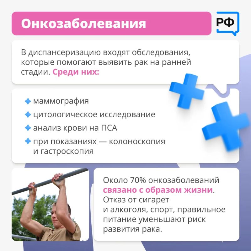 Здоровье нельзя купить, но можно на него работать! Вы можете внести реальный вклад в хорошее самочувствие, снизить риск развития опасных болезней и продлить себе жизнь, если будете соблюдать эти базовые правила: Здоровье нельзя купить, но можно на него работать! Вы можете внести реальный вклад в хорошее самочувствие, снизить риск развития опасных болезней и продлить себе жизнь, если будете соблюдать эти базовые правила: