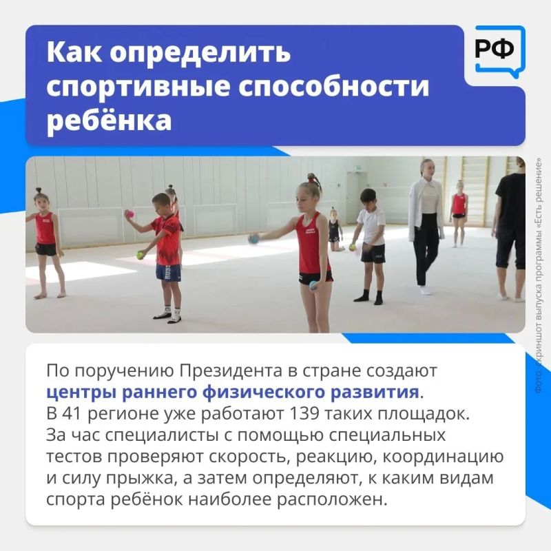 У каждого ребёнка есть сильные стороны — важно вовремя заметить, какой вид спорта поможет их раскрыть У каждого ребёнка есть сильные стороны — важно вовремя заметить, какой вид спорта поможет их раскрыть