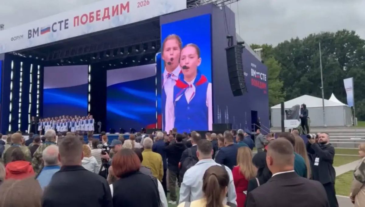 Форум «Мы вместе» собрал ветеранов СВО со всей России