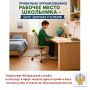 Правильно организованное рабочее место школьника — залог здоровья и успехов!