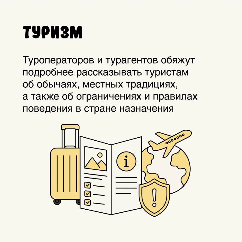 Что изменится в России с 1 сентября? Что изменится в России с 1 сентября?