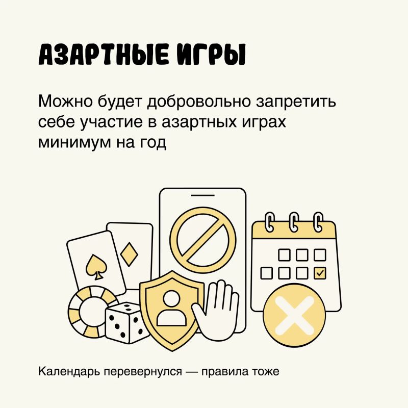 Что изменится в России с 1 сентября? Что изменится в России с 1 сентября?