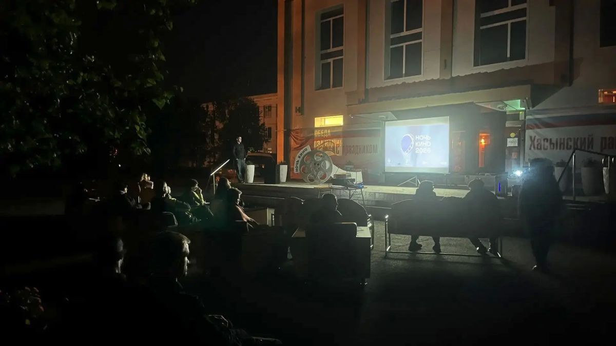 В минувшие выходные главные экраны Магаданской области погрузились в магию большого кино: учреждения культуры региона присоединились к Всероссийской акции «Ночь кино» В минувшие выходные главные экраны Магаданской области погрузились в магию большого кино: учреждения культуры региона присоединились к Всероссийской акции «Ночь кино»