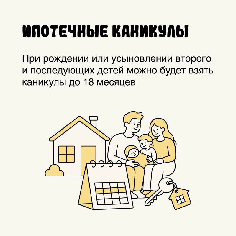 Что изменится в России с 1 сентября? Что изменится в России с 1 сентября?