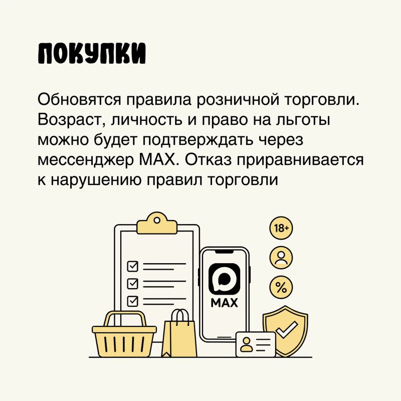 Что изменится в России с 1 сентября? Что изменится в России с 1 сентября?