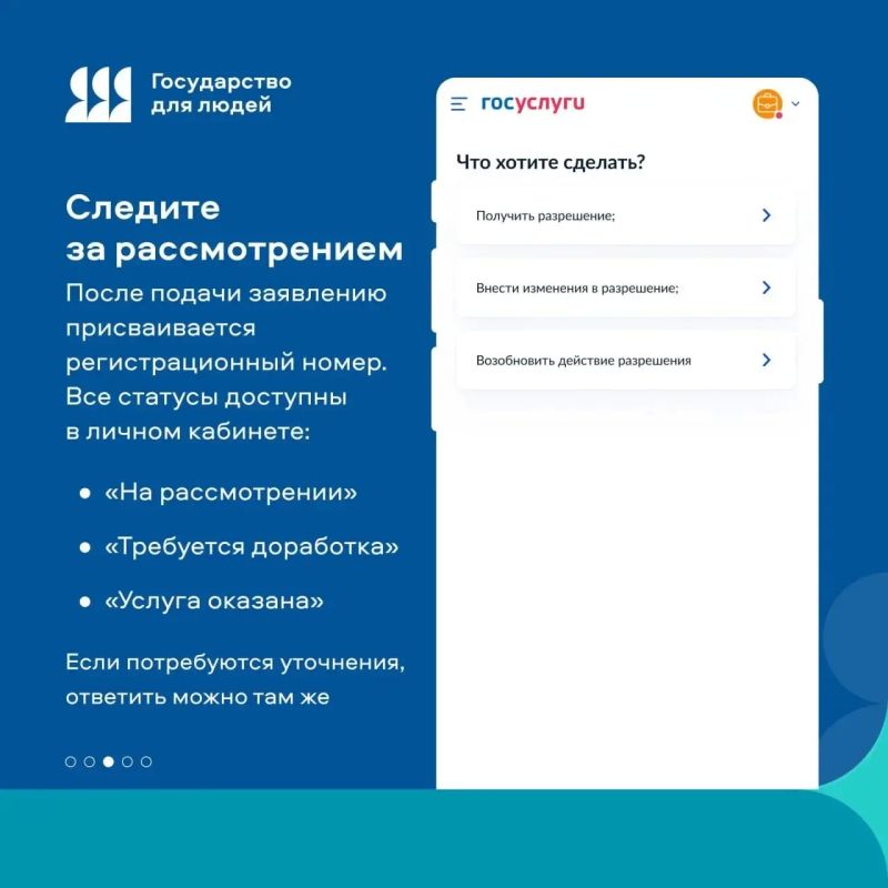 Как получить разрешение на вылов в 3 шага Как получить разрешение на вылов в 3 шага
