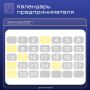 1 Сентября! Звенит звонок… но не для всех