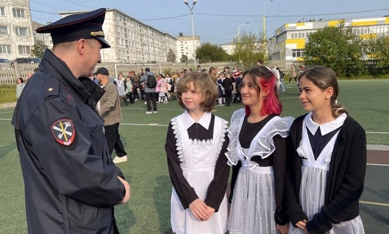 В Магаданской области полицейские обеспечили общественный порядок в День знаний В Магаданской области полицейские обеспечили общественный порядок в День знаний